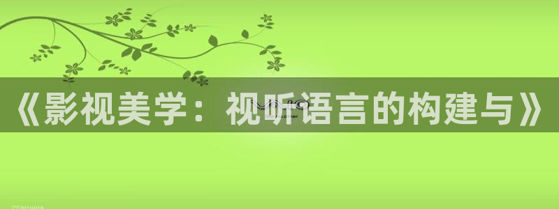 9d轨道影院是什么